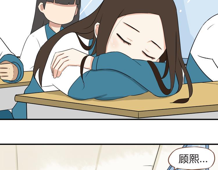 贫穷父女韩漫全集-第65话 你喜欢就给你闻无删减无遮挡章节图片 