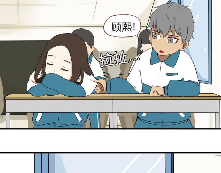 贫穷父女韩漫全集-第65话 你喜欢就给你闻无删减无遮挡章节图片 