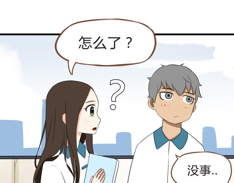 贫穷父女韩漫全集-第66话 他竟然偷闻女生内衣？！无删减无遮挡章节图片 
