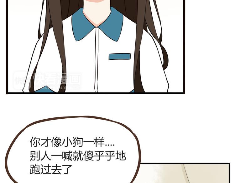 贫穷父女韩漫全集-第66话 他竟然偷闻女生内衣？！无删减无遮挡章节图片 