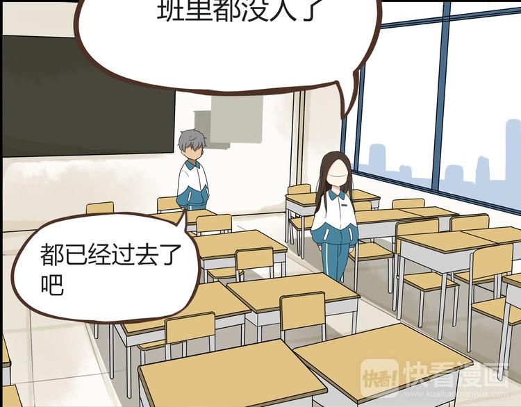 贫穷父女韩漫全集-第66话 他竟然偷闻女生内衣？！无删减无遮挡章节图片 