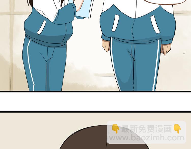 贫穷父女韩漫全集-第66话 他竟然偷闻女生内衣？！无删减无遮挡章节图片 
