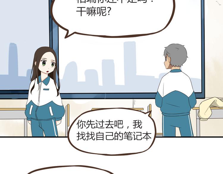 贫穷父女韩漫全集-第66话 他竟然偷闻女生内衣？！无删减无遮挡章节图片 