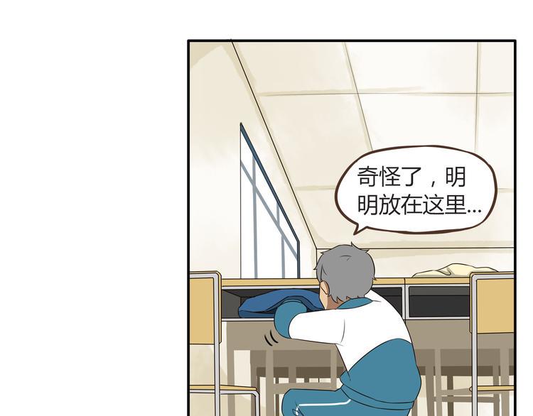 贫穷父女韩漫全集-第66话 他竟然偷闻女生内衣？！无删减无遮挡章节图片 