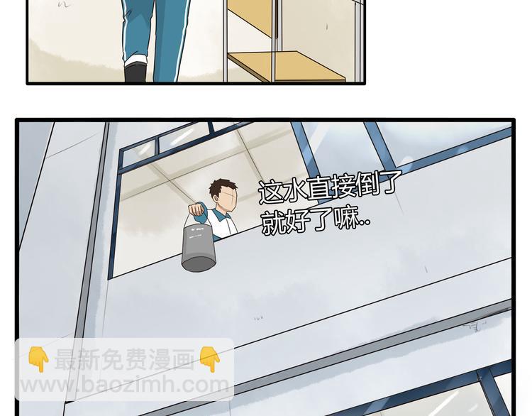 贫穷父女韩漫全集-第66话 他竟然偷闻女生内衣？！无删减无遮挡章节图片 