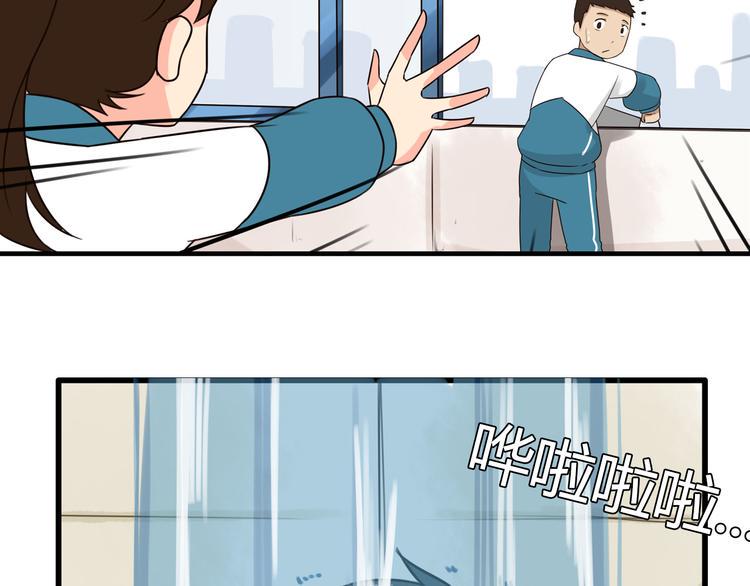 贫穷父女韩漫全集-第66话 他竟然偷闻女生内衣？！无删减无遮挡章节图片 