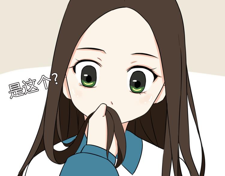 贫穷父女韩漫全集-第66话 他竟然偷闻女生内衣？！无删减无遮挡章节图片 