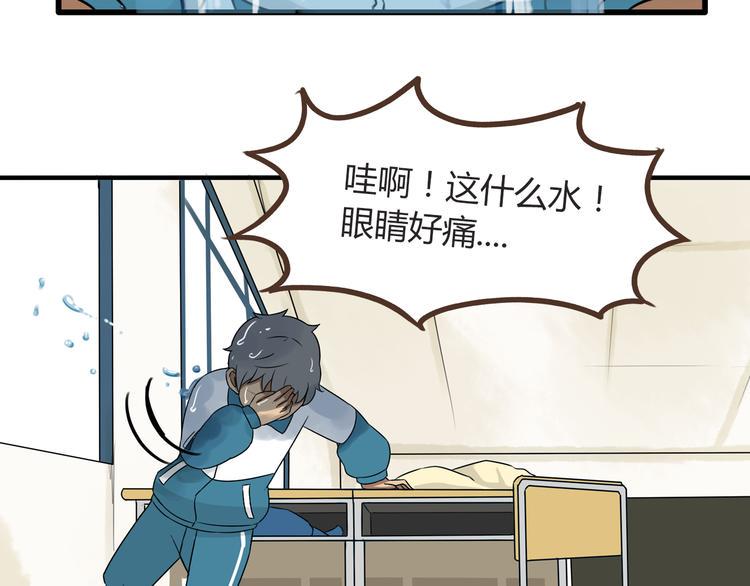 贫穷父女韩漫全集-第66话 他竟然偷闻女生内衣？！无删减无遮挡章节图片 