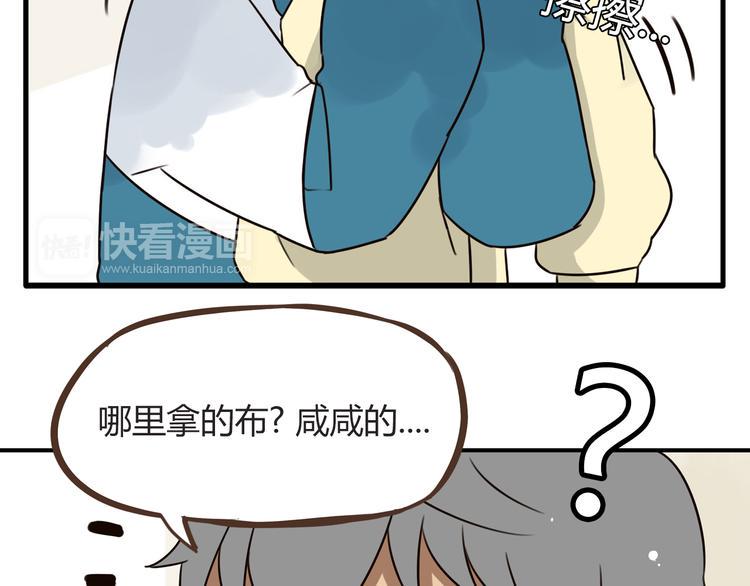 贫穷父女韩漫全集-第66话 他竟然偷闻女生内衣？！无删减无遮挡章节图片 