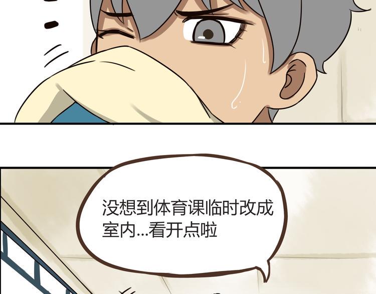 贫穷父女韩漫全集-第66话 他竟然偷闻女生内衣？！无删减无遮挡章节图片 