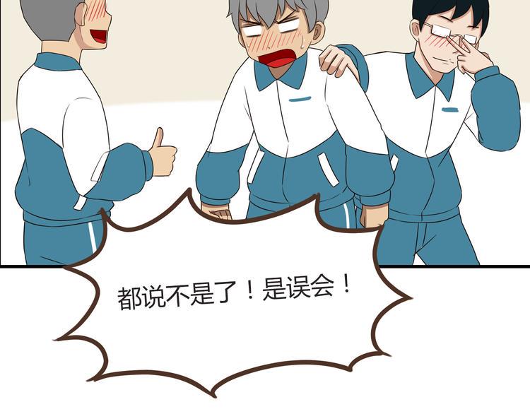 贫穷父女韩漫全集-第66话 他竟然偷闻女生内衣？！无删减无遮挡章节图片 