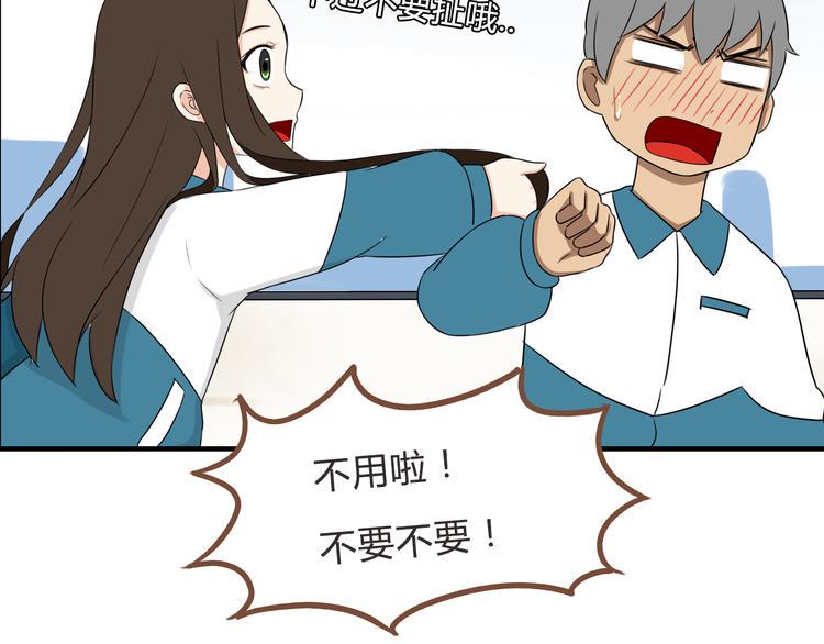 贫穷父女韩漫全集-第66话 他竟然偷闻女生内衣？！无删减无遮挡章节图片 
