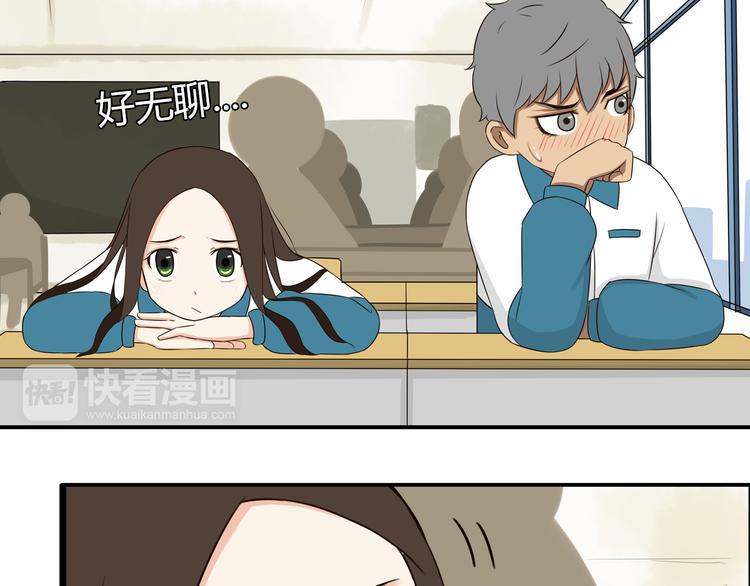 贫穷父女韩漫全集-第66话 他竟然偷闻女生内衣？！无删减无遮挡章节图片 