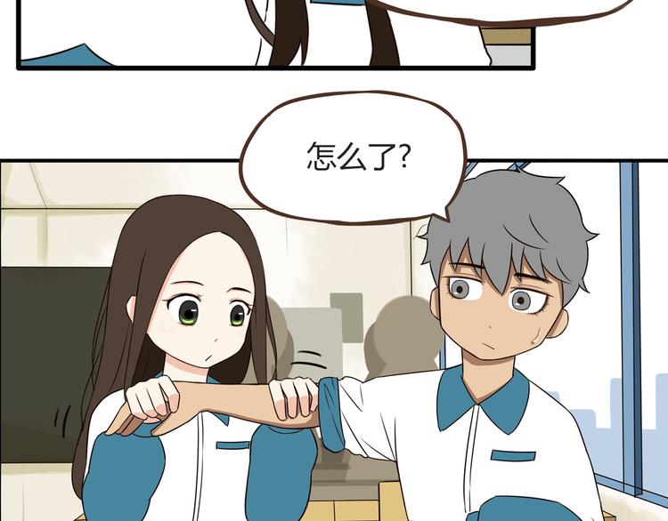 贫穷父女韩漫全集-第66话 他竟然偷闻女生内衣？！无删减无遮挡章节图片 
