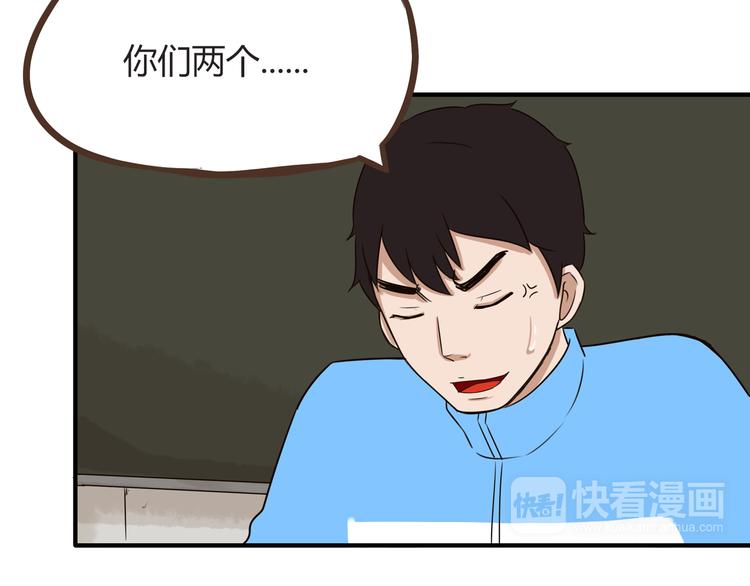 贫穷父女韩漫全集-第66话 他竟然偷闻女生内衣？！无删减无遮挡章节图片 