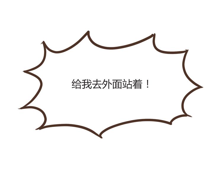 贫穷父女韩漫全集-第66话 他竟然偷闻女生内衣？！无删减无遮挡章节图片 