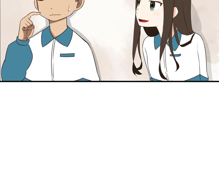 贫穷父女韩漫全集-第66话 他竟然偷闻女生内衣？！无删减无遮挡章节图片 