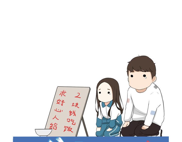 贫穷父女韩漫全集-第66话 他竟然偷闻女生内衣？！无删减无遮挡章节图片 