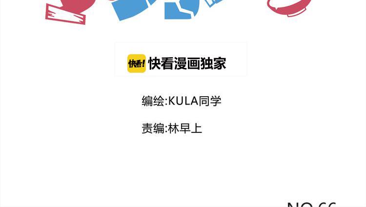 贫穷父女韩漫全集-第66话 他竟然偷闻女生内衣？！无删减无遮挡章节图片 