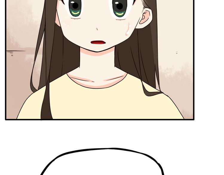贫穷父女韩漫全集-第67话 女儿被欺负了！无删减无遮挡章节图片 