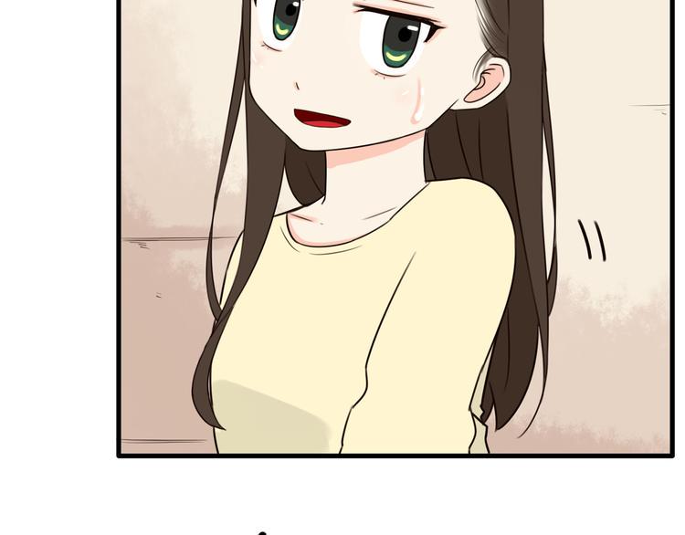 贫穷父女韩漫全集-第67话 女儿被欺负了！无删减无遮挡章节图片 