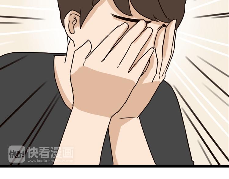 贫穷父女韩漫全集-第67话 女儿被欺负了！无删减无遮挡章节图片 