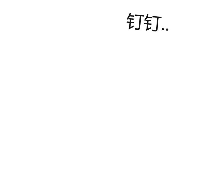 贫穷父女韩漫全集-第67话 女儿被欺负了！无删减无遮挡章节图片 