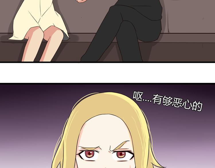 贫穷父女韩漫全集-第68话 比的就是男朋友无删减无遮挡章节图片 