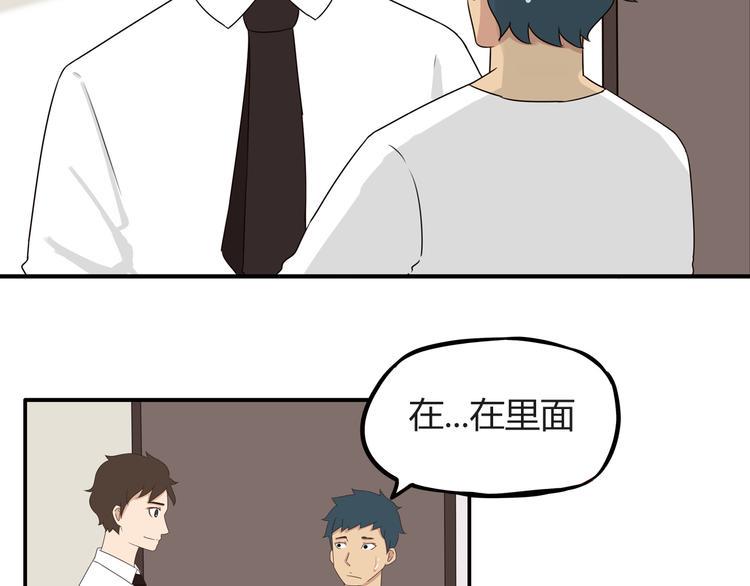 贫穷父女韩漫全集-第68话 比的就是男朋友无删减无遮挡章节图片 