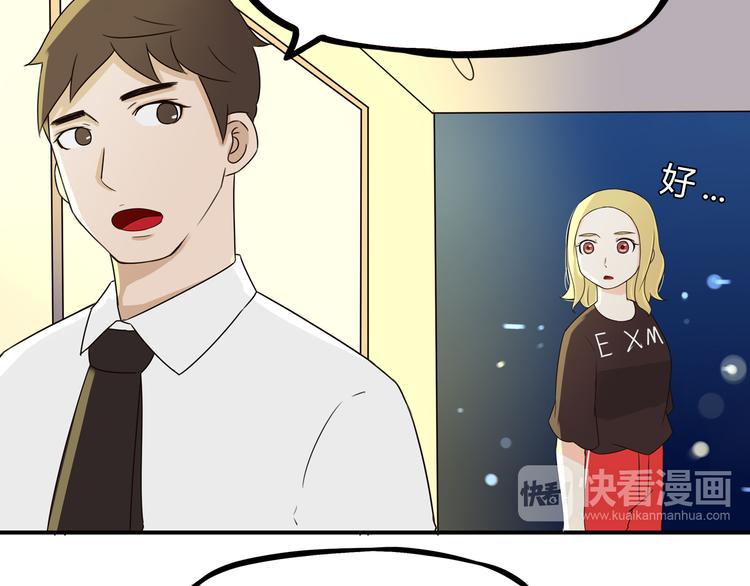 贫穷父女韩漫全集-第69话 人重要的是内在无删减无遮挡章节图片 