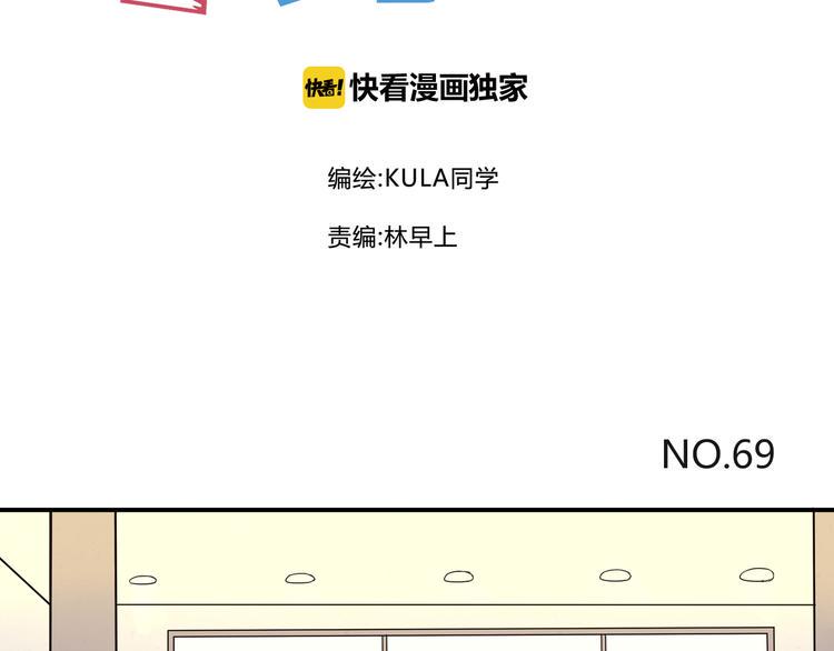 贫穷父女韩漫全集-第69话 人重要的是内在无删减无遮挡章节图片 