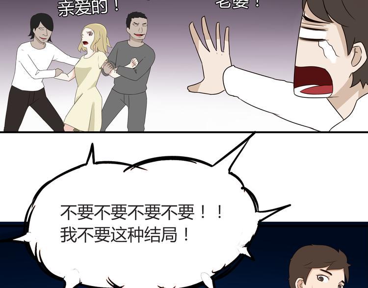 贫穷父女韩漫全集-第69话 人重要的是内在无删减无遮挡章节图片 