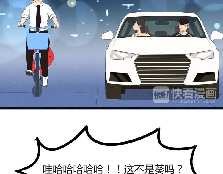 贫穷父女韩漫全集-第69话 人重要的是内在无删减无遮挡章节图片 