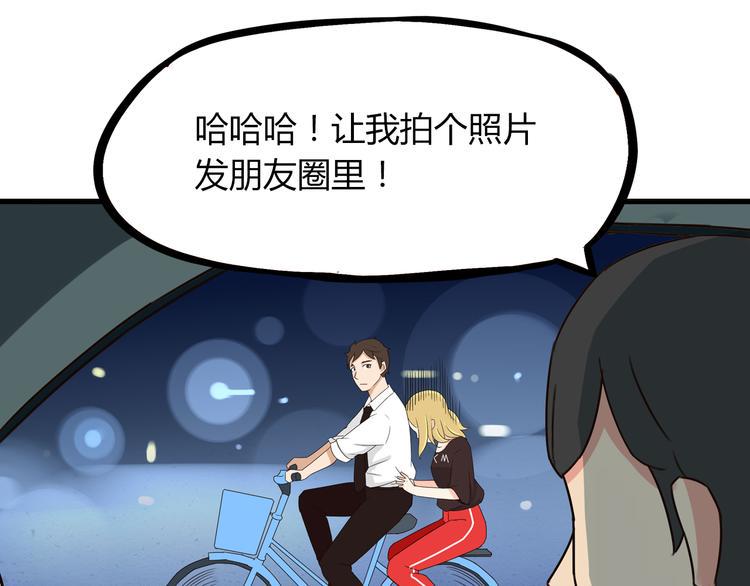 贫穷父女韩漫全集-第69话 人重要的是内在无删减无遮挡章节图片 