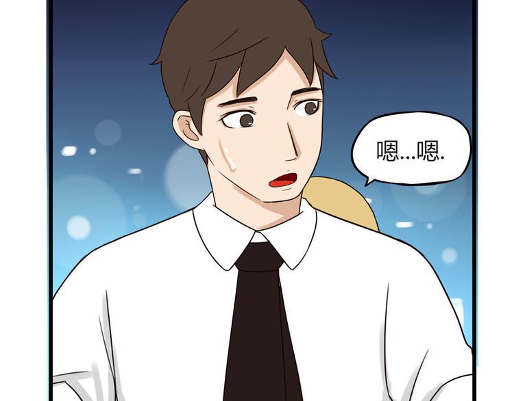 贫穷父女韩漫全集-第69话 人重要的是内在无删减无遮挡章节图片 
