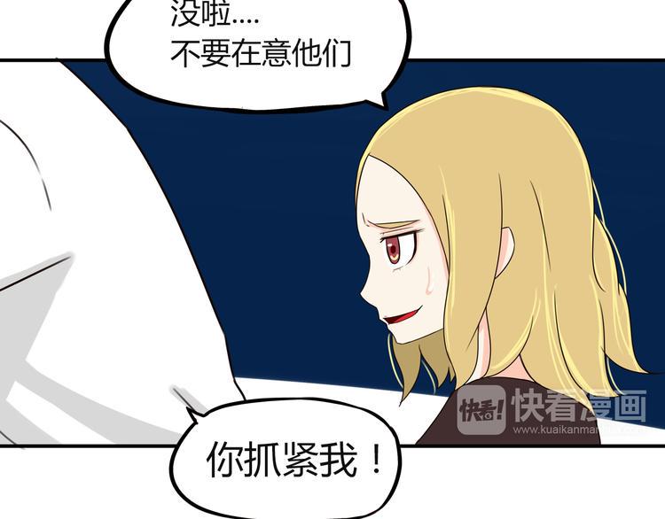 贫穷父女韩漫全集-第69话 人重要的是内在无删减无遮挡章节图片 