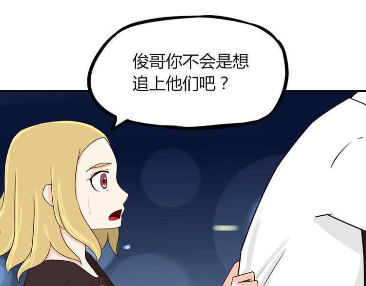 贫穷父女韩漫全集-第69话 人重要的是内在无删减无遮挡章节图片 