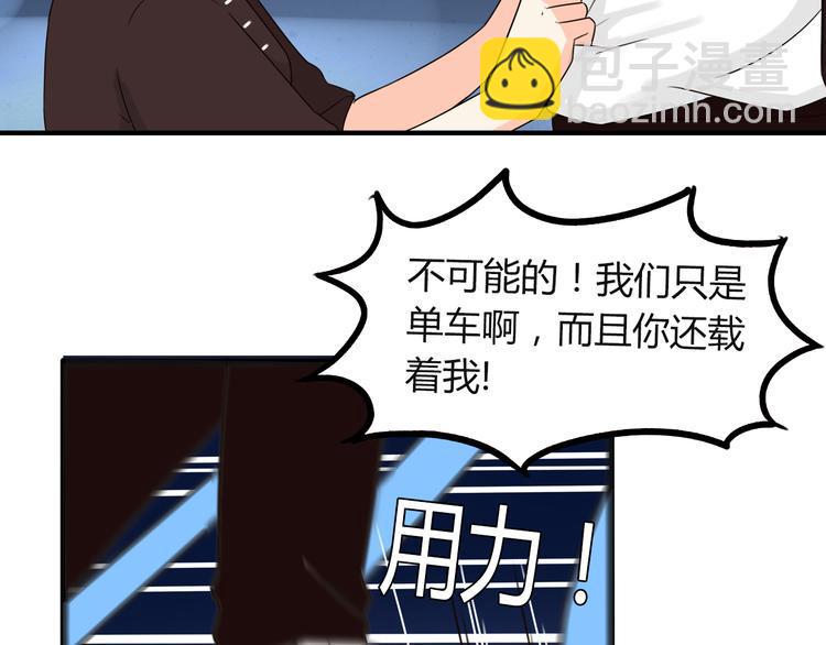 贫穷父女韩漫全集-第69话 人重要的是内在无删减无遮挡章节图片 