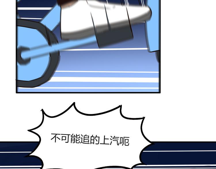 贫穷父女韩漫全集-第69话 人重要的是内在无删减无遮挡章节图片 