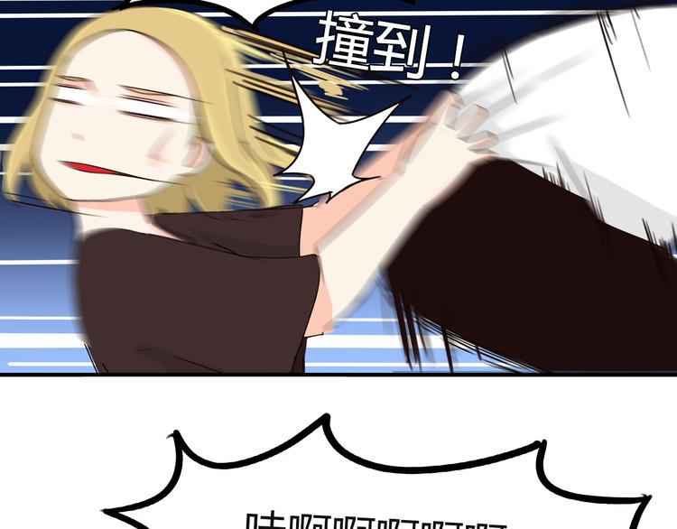 贫穷父女韩漫全集-第69话 人重要的是内在无删减无遮挡章节图片 