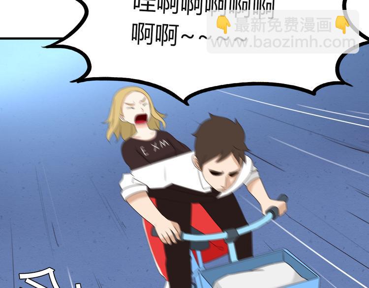 贫穷父女韩漫全集-第69话 人重要的是内在无删减无遮挡章节图片 