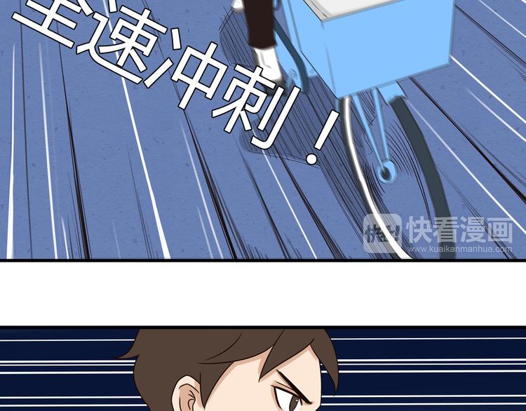 贫穷父女韩漫全集-第69话 人重要的是内在无删减无遮挡章节图片 
