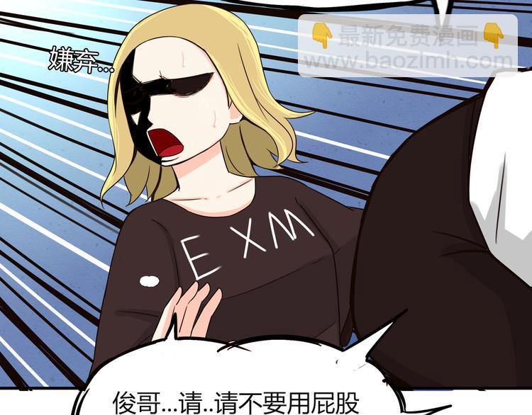 贫穷父女韩漫全集-第69话 人重要的是内在无删减无遮挡章节图片 