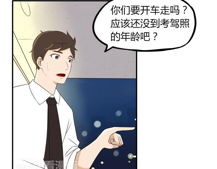 贫穷父女韩漫全集-第69话 人重要的是内在无删减无遮挡章节图片 