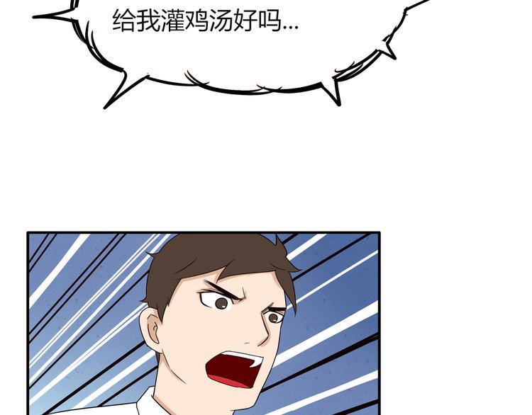 贫穷父女韩漫全集-第69话 人重要的是内在无删减无遮挡章节图片 