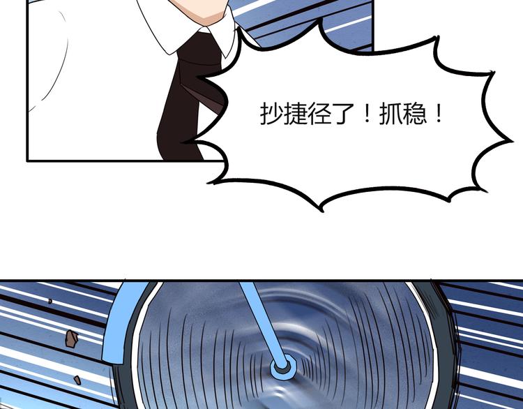 贫穷父女韩漫全集-第69话 人重要的是内在无删减无遮挡章节图片 