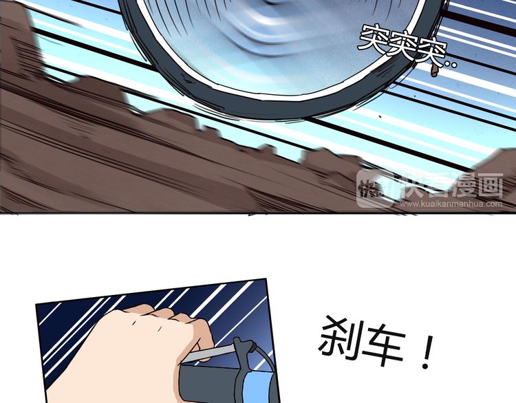 贫穷父女韩漫全集-第69话 人重要的是内在无删减无遮挡章节图片 