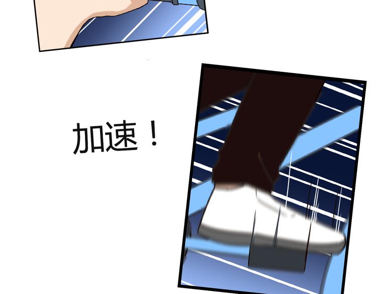贫穷父女韩漫全集-第69话 人重要的是内在无删减无遮挡章节图片 