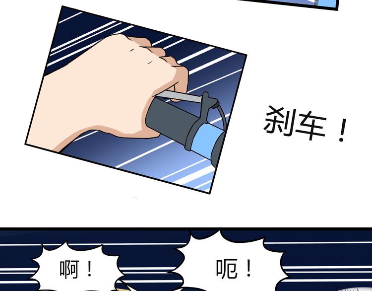 贫穷父女韩漫全集-第69话 人重要的是内在无删减无遮挡章节图片 