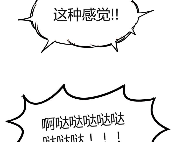 贫穷父女韩漫全集-第69话 人重要的是内在无删减无遮挡章节图片 